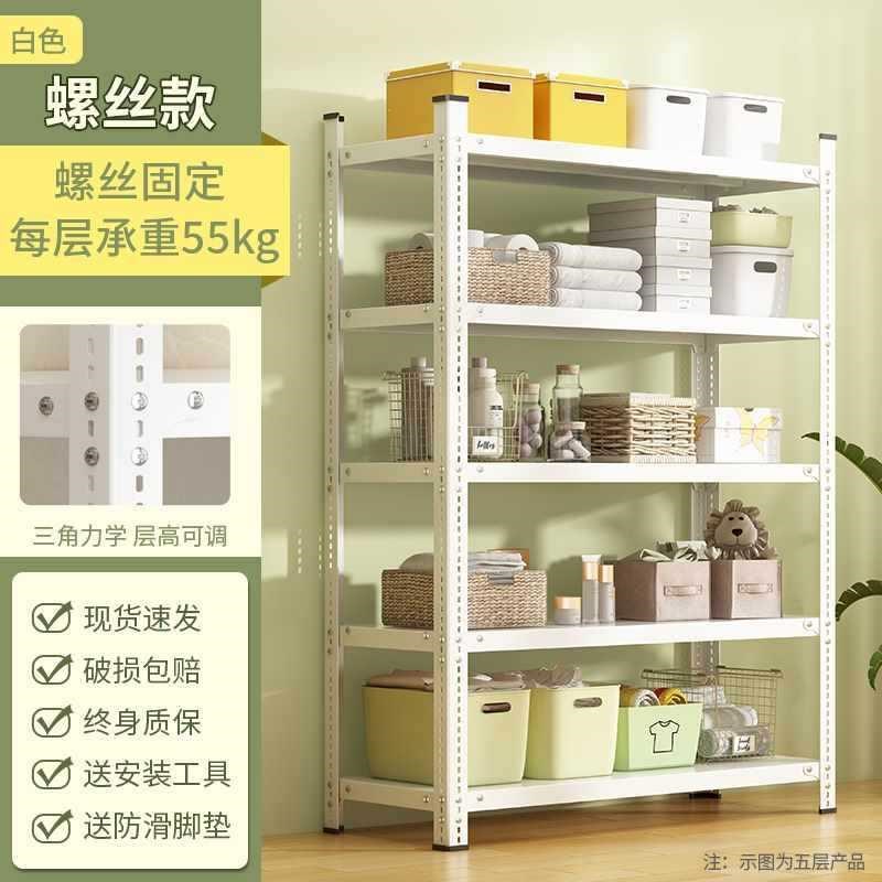 货超架SCZ商用架仓库物架多层市快递角钢展示家置用储藏Y室落地收