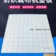 cm机边mm 边 裁裁布机布木板 裁布机机 裁640橡胶垫板厚机切