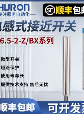 D/Z-BY/1EAX龙/MM/5A.XBX.L径Z2MMX2/J沪5/A/3Y/-6/直E接近开关6