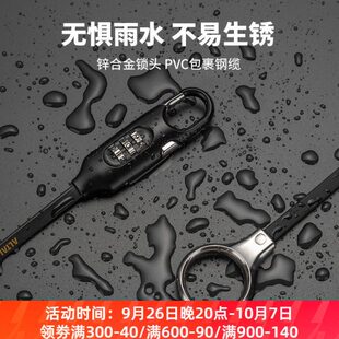 包车锁行李箱AL摩托车头盔STI自行车锁锁 钢缆锁便携T迷你AL密码