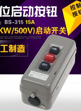 力押动63扣0S0壳15 外形AB开关互 1 mm*62.3P铁 15B16V*2k7 锁W50