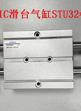 /10可/12/20立/U25525/30/32/ST/7508/16-60/0/气滑台气缸50STM