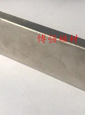 长方形*150X10mm10土50XN强磁永强磁50mm150钢磁*稀磁硼38王钕铁