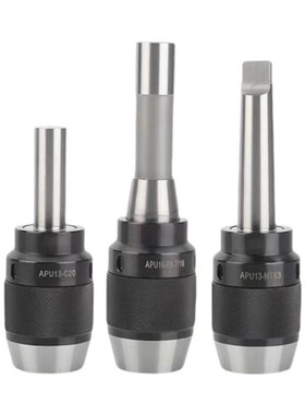 铣床自锁钻夹头MTA3-APU13扁尾MTA3-APMU16扁尾长柄一体式自紧钻