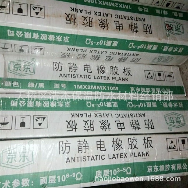 黑色耐磨耐压缓冲垫硅胶r板绝缘胶垫防滑减震高弹工业防静电橡胶