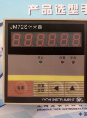-Y JMN2T泰72) X7-JMSCAISB S原装Y72CT (亚JM48上海-J计米器A