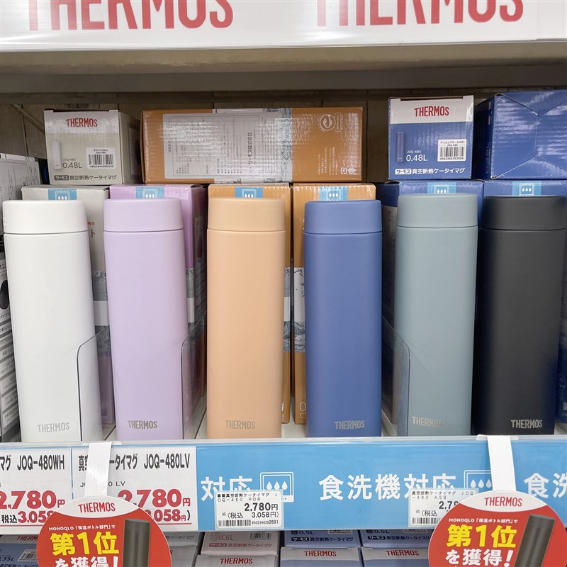 2023新d款日本进口膳魔师保温杯男女便携超轻水杯子可机洗JOQ-350