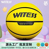 儿童篮球3蓝球橡胶45宝宝小学生刻字幼儿园号专用训练