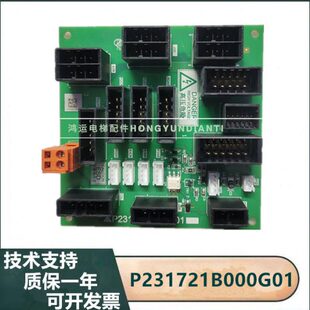 原装 72G23板P三菱 通讯0板接口电梯插件1现货全新00板1