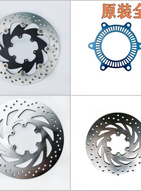 阿普利亚APeR125/150原装前刹车盘GPR250R后碟刹盘制动盘ABS感器