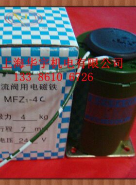 电磁铁用24v 直阀式11FM047v4kg电磁铁Z1直流流C阀用干v-220MM