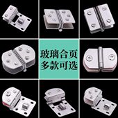 玻璃门浴室柜门开孔度玻璃门合页玻璃合页铰链90玻璃夹夹免橱柜门