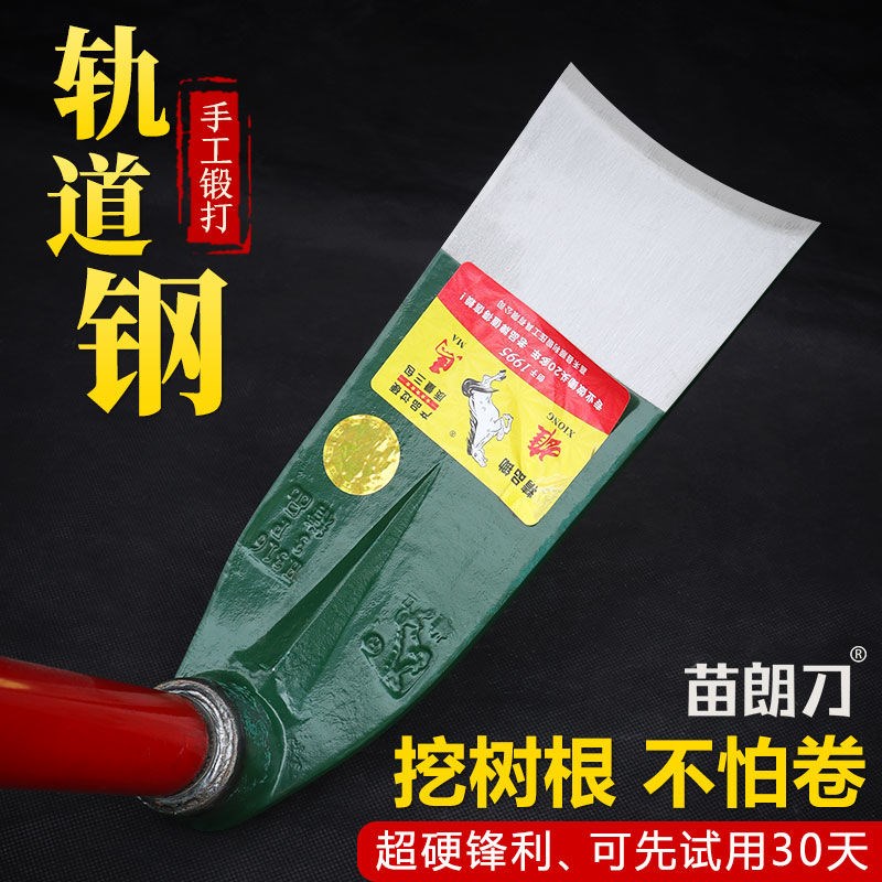 农用长柄锄草神器锄地除草B锄头专用全钢加厚农具户外