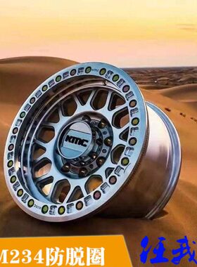 FM2圈脱0轮毂坦克MC3050K陆巡4防值0猛禽JK轮毂03值正牧马人 霸道