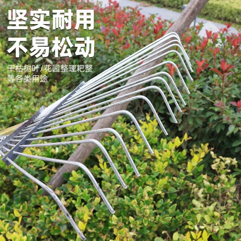 农用搂草筢子 铁扒子钢耙子 农具园林园艺L工具 树叶耙草爬草耙子
