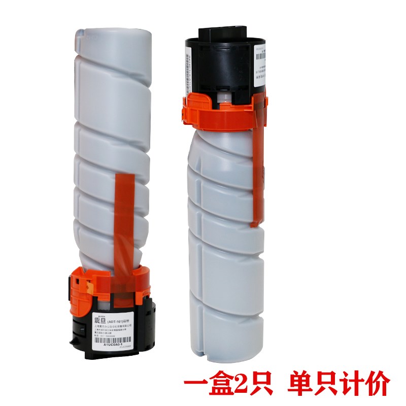 AD188e碳粉 AD161S 181Fe墨粉 ADT-161大容量粉盒