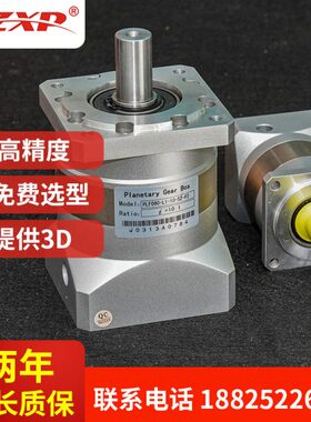 P高9减速机LF160/P配120蓝0PLF卓LFP精密行星减速机/LF/60