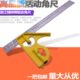 万用木工水平不锈钢度多功能组合角尺45角度尺9直角尺高精度活动0
