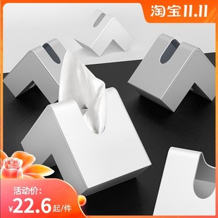 北欧纸巾盒抽纸创意现代简约w时尚 多功能轻 客厅家用茶几卧室日式