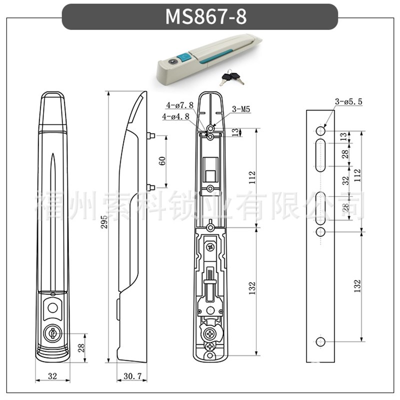 天地连杆锁 威图平面锁MS867-C8活动铁皮机箱柜门锁 仪表控制柜锁