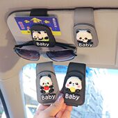 卡通车载眼镜挂汽车太阳镜墨镜夹树脂眼镜大全好物收纳内饰熊猫盒