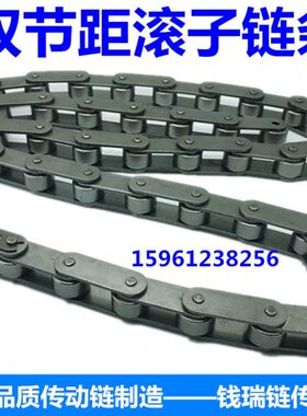 20C82双 202020 50060节距链条C2 CC20C 6BC82 402020C2058C