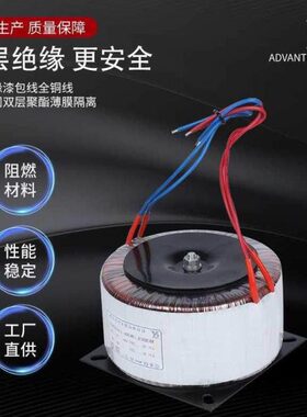 环转36vv大功率环形变压器隔离变压器24v牛12v单相220电压功放