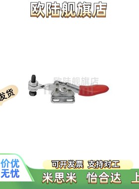 替代米思米尺寸横压型侧面固定肘夹uMC02-1/2/3 -S1/S2/S3快速夹