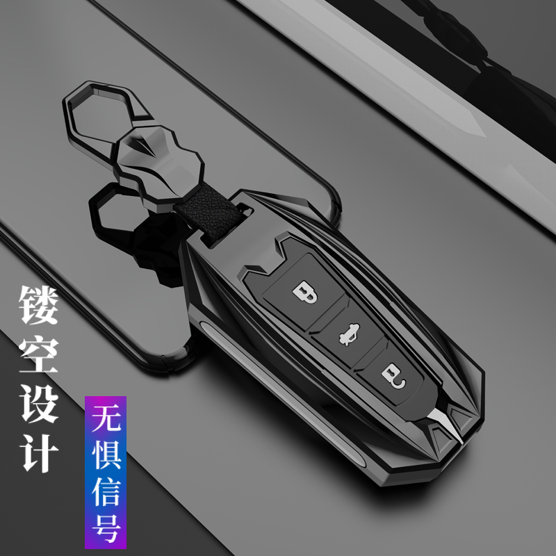 长安逸动plus钥匙套cs75扣csw55奔奔cs35欧尚x5壳x7 cs15车钥匙包