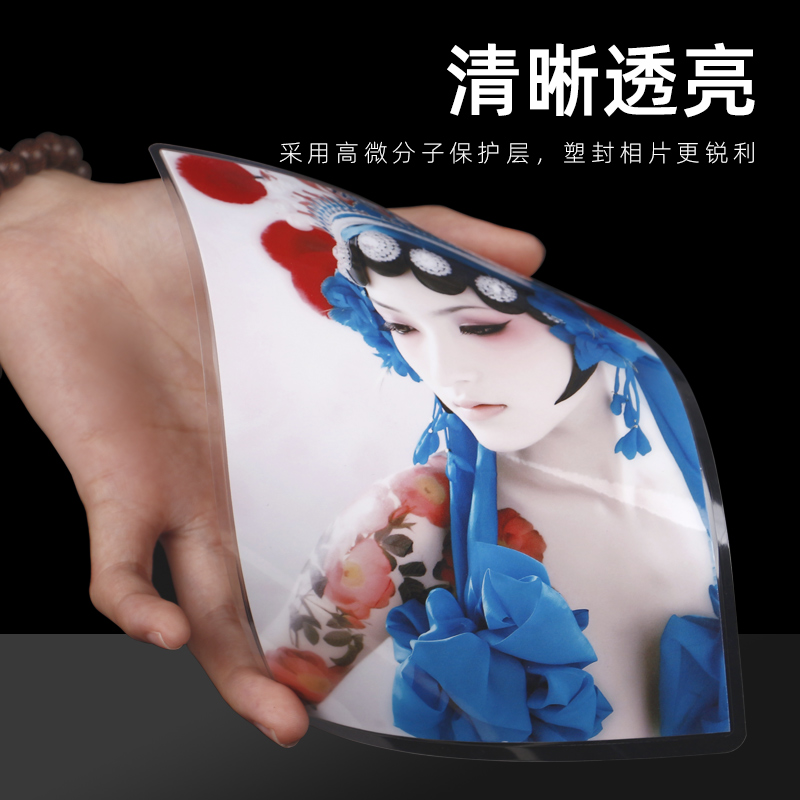 1000张过塑膜相片a4 5寸 6寸过塑机用A5 6 4R 5R A3 8 CZ 7丝相纸