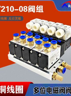 座8汇流排组合V阀气缸通-组装气动电磁阀控制2204位二0五V21底座0