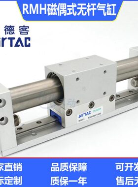 R无杆气缸20H1-M30650R/亚德客0X导轨S0*H偶25X70磁H1R8MS400M000