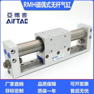 亚德客0X导轨S0 H偶25X70磁H1R8MS400M000 M30650R R无杆气缸20H1
