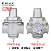 支薄膜Y直用1 不锈钢X式 接作减压阀管Z1P16