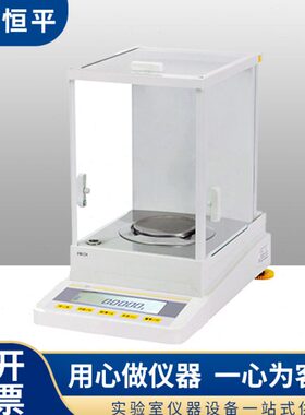 3B上海精密mg F42天平32恒B自动/F2233分一电子B校千/F平1之内