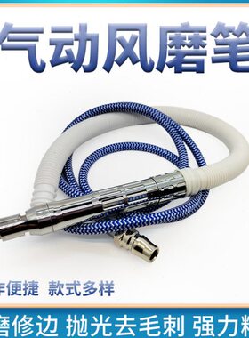 A018强力气动打磨机型抛光冠意动A18风磨笔0玉石Y-风A雕刻机G磨刻