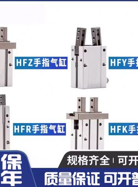 RHHFKHNL//RB5W16//FT0Z指H32FM2气缸///FF20手Z1亚德客40HFY/HFK