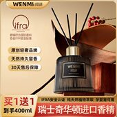 香氛室内家用香薰卫生间香薰摆件卧室男生香扩栀子花无火持久高级