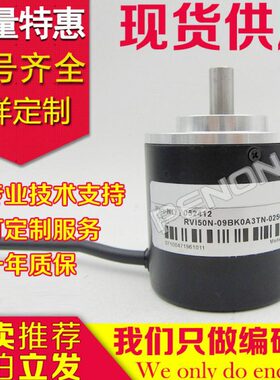 000020009BI50360--24O编码器1048K--YRV0A300250K-00100TNN-20-0