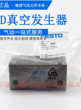 0V- V/AD AK143   9/18真空发生器FESTO98154 /2196893--0149/4