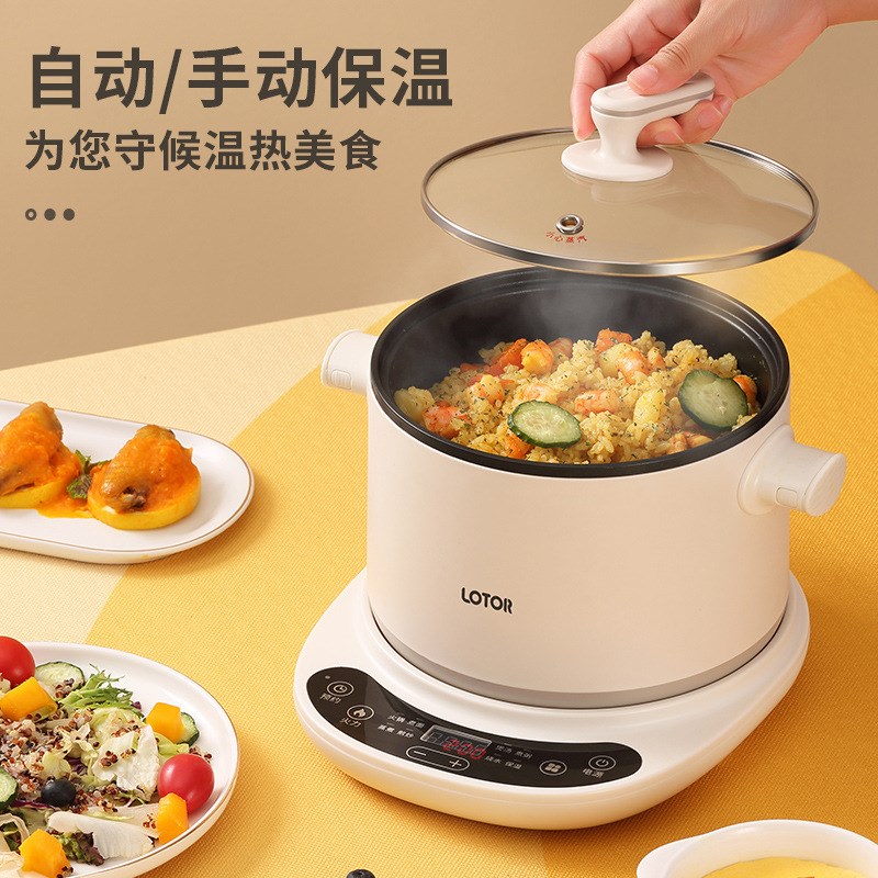 小浣熊电煮锅多功能分体分离式y家用小型宿舍不粘锅炒菜炒锅小电