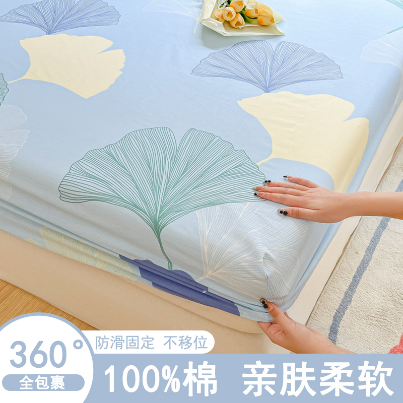 全棉床笠单件防滑床罩100纯棉儿童床单套床垫保护套全V包2022新款