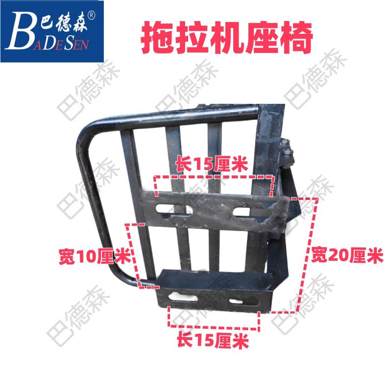 单缸拖拉机悬浮座椅t小四轮拖拉机座椅加厚款 座垫