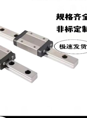 精密直线滑轨SEB16 SSEB16 SELB16 SE2BN16G微型导轨滑块米思米型