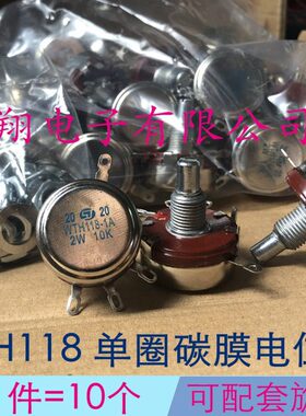 32K106K1W H1K单K .7K2. .2WK K1A电位器K 22150  3 5-3K184T30圈