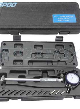 ETOPOO 护桥式内径百分表内18-35-50-160MM 测缸规 指示表