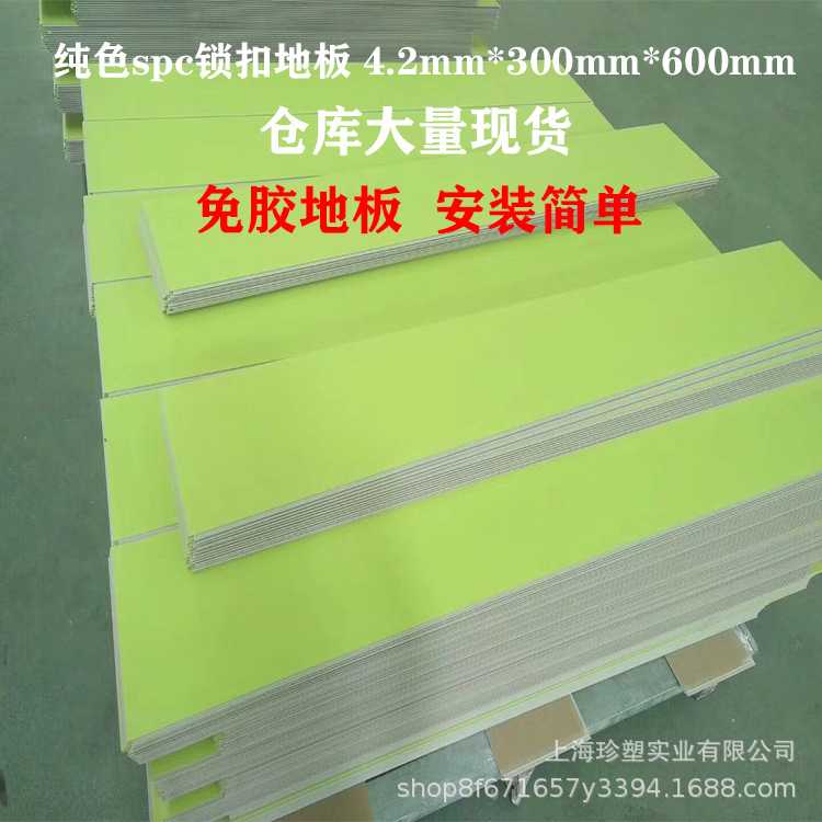 新品卡曼大巨龙森彩SPC锁扣纯色地板 卡扣式石塑免胶塑料石晶塑胶图片