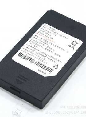 华智融NEW8110电池 移动刷卡机NEW8110电板 8110 IP425085电池