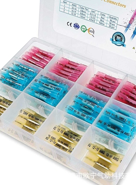 BHT200PCS防水中间端子BHT热缩绝缘中接端子 直通连接器