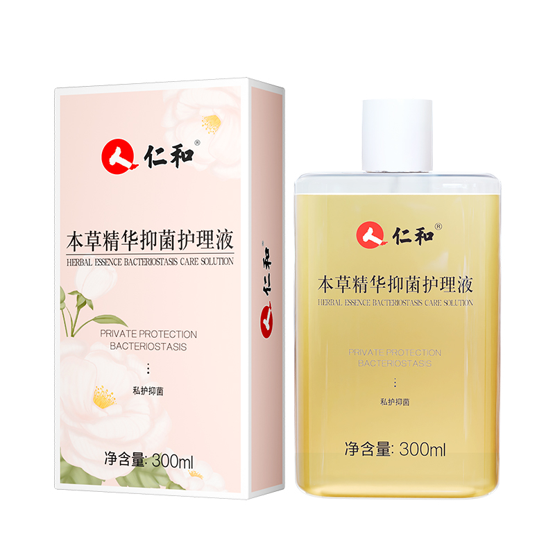 仁和本草精华抑菌护理液女性私处清洁沐浴露女性私密清洗日常温和